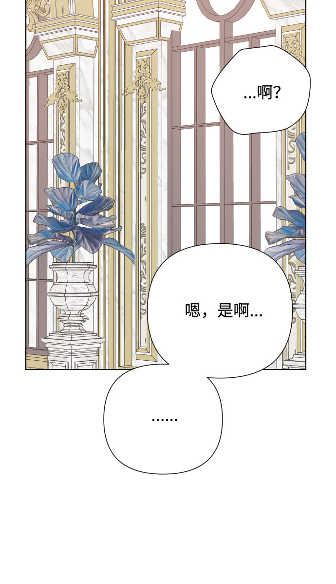 第68话 现在还没有发生任何事38