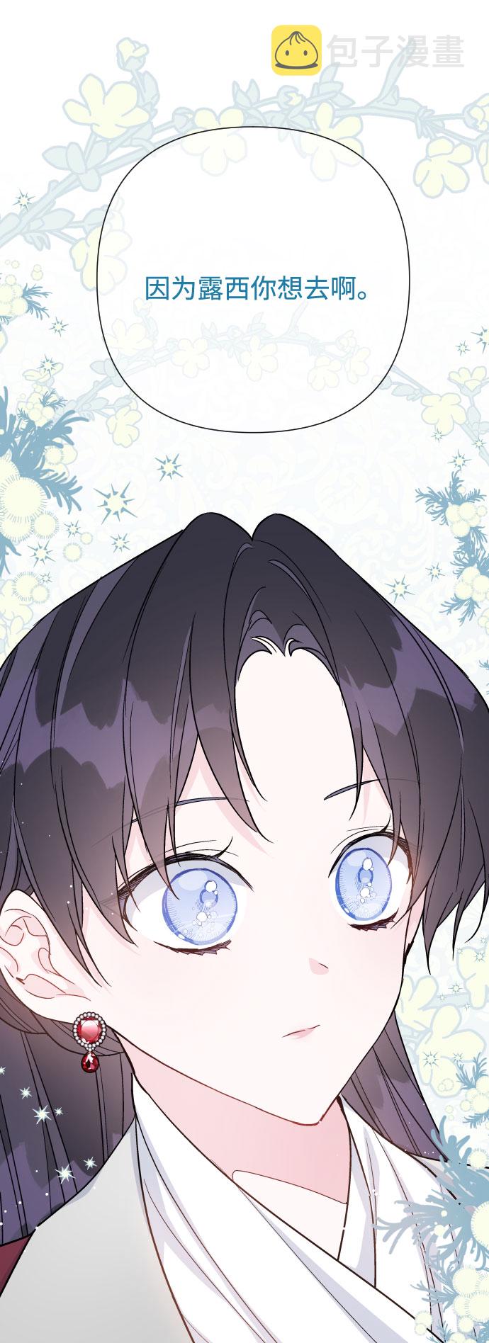 第55话 愤怒与苦恼41