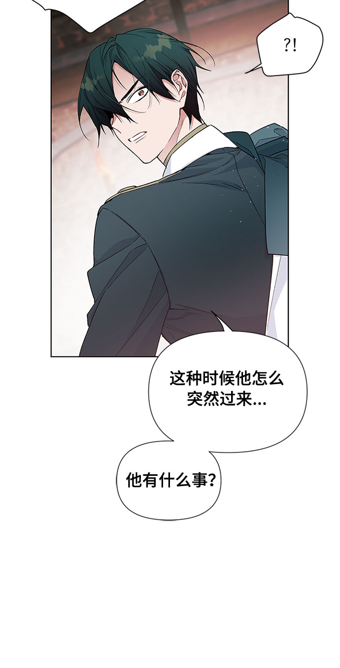第6话 格林西的连环杀人魔（4）69