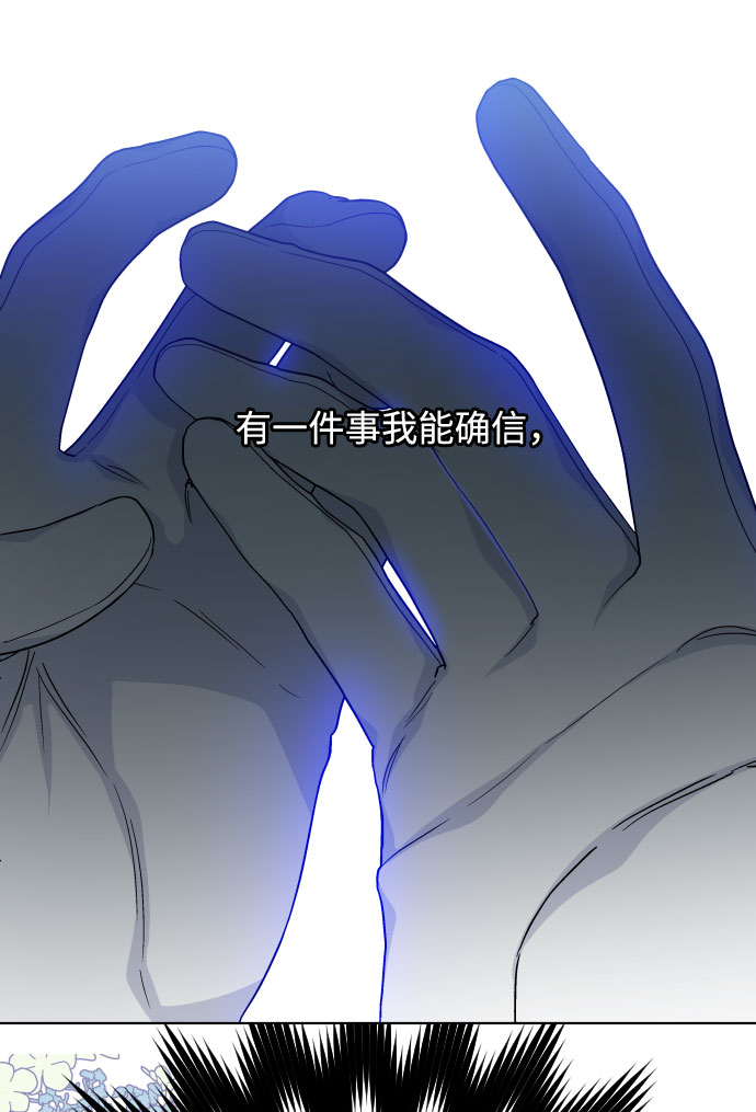第71话 推论70