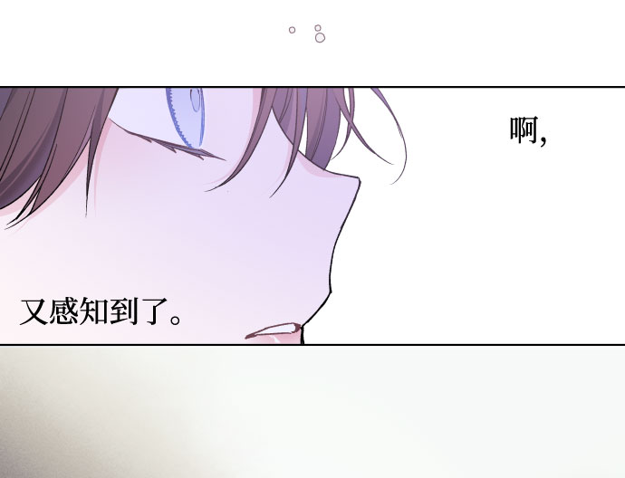 第16话 奇怪的邀请65