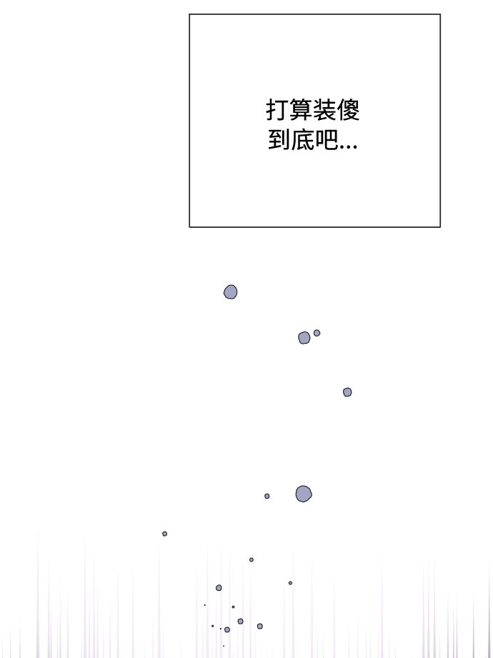 第63话 博埃伦骑马会（6）14