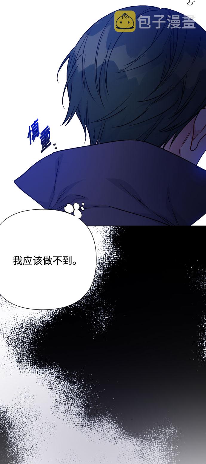 第67话 现在还没有54