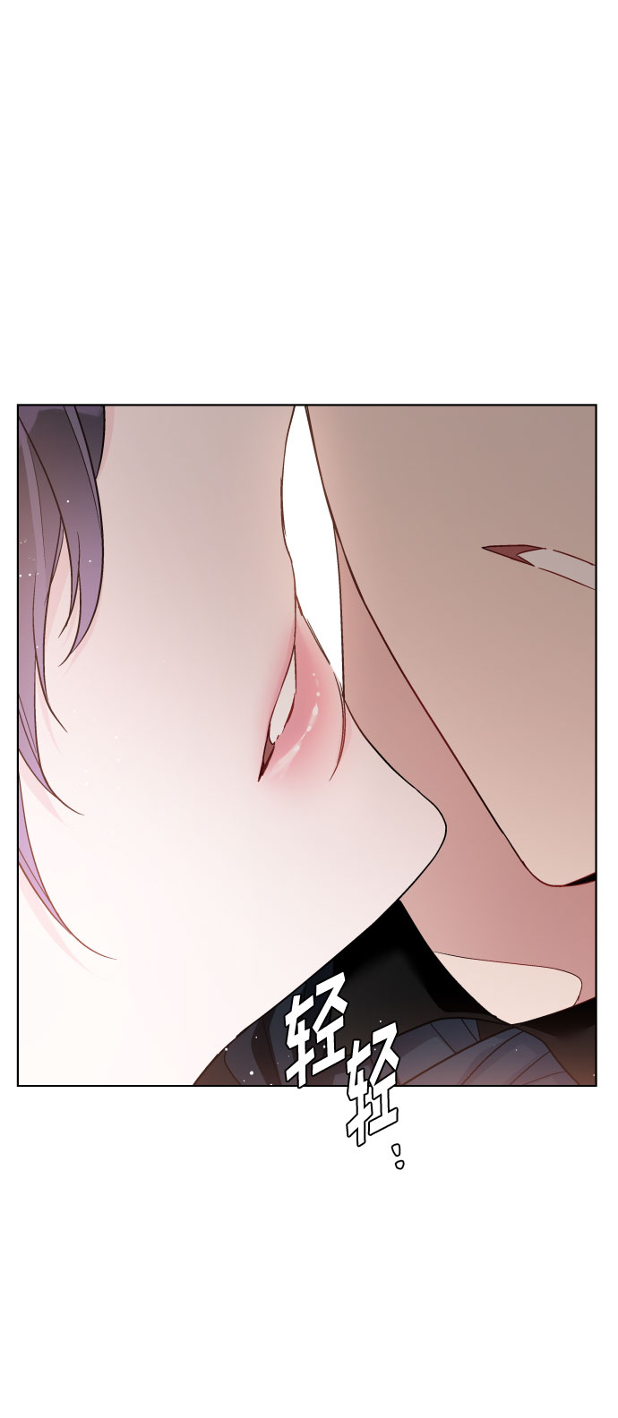 第56话 温柔地求人的办法34