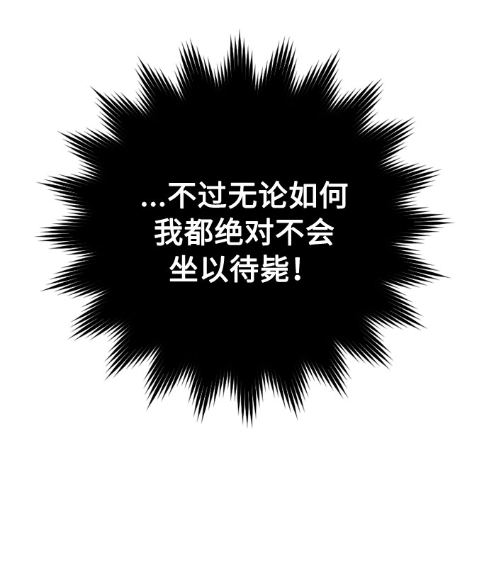 第62话 博埃伦骑马会（5）37