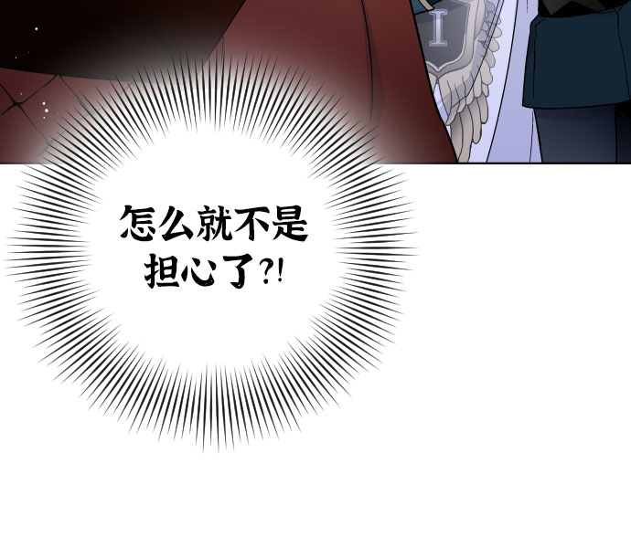 第35话 陌生的表情22