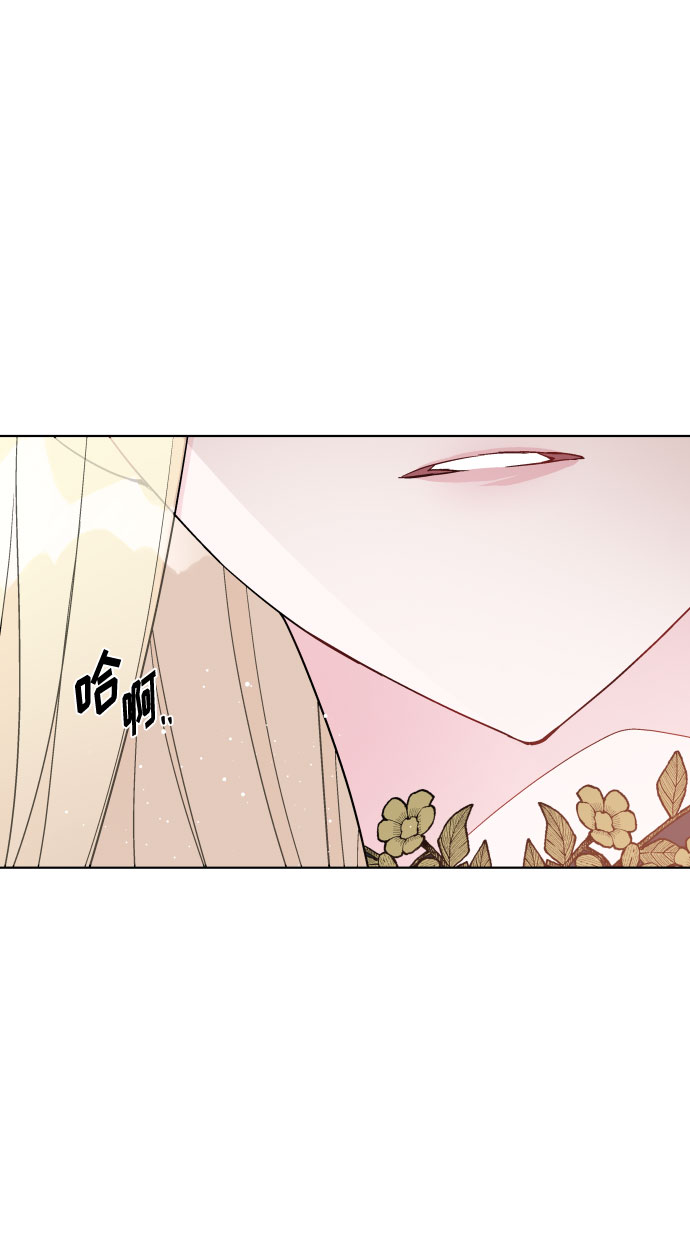 第49话 名媛的嫉妒（2）22