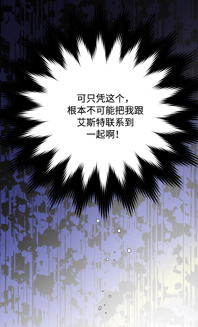 第70话 确信59
