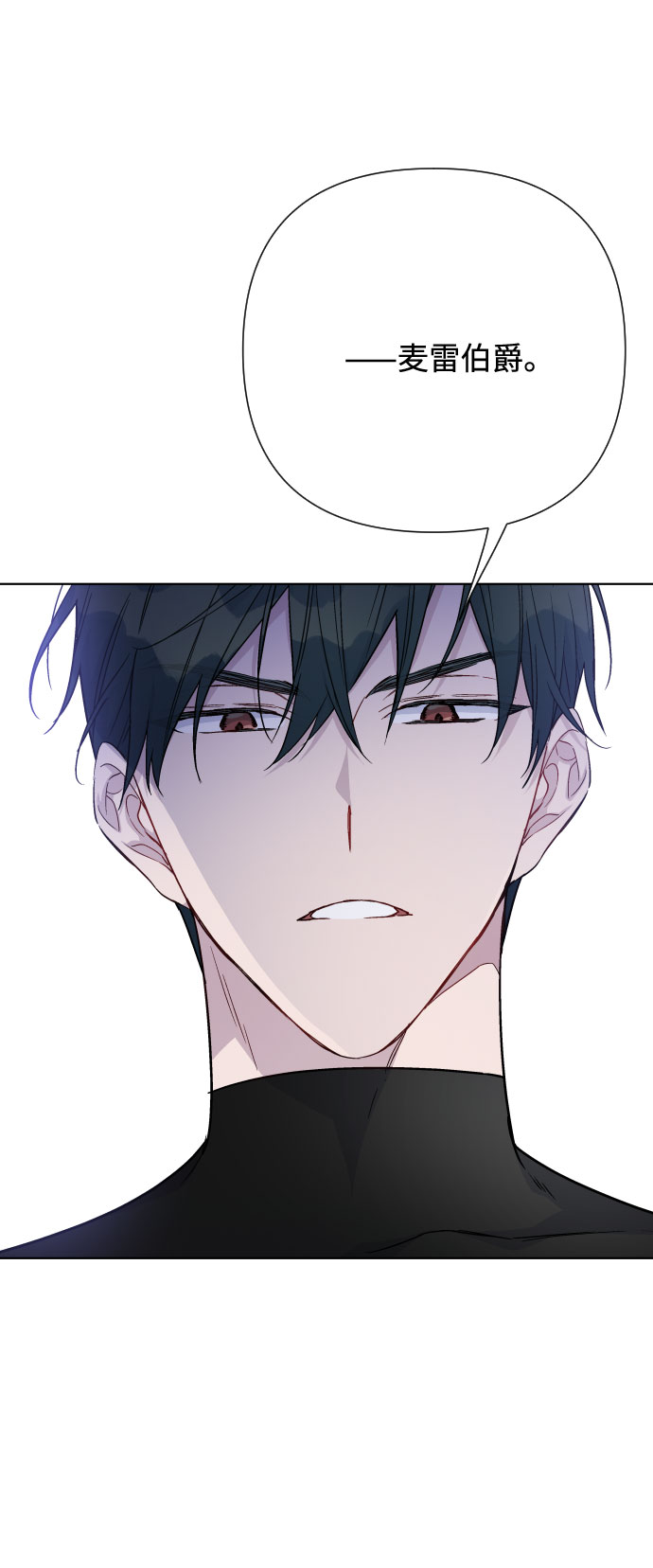 第76话 战场的黑狮10