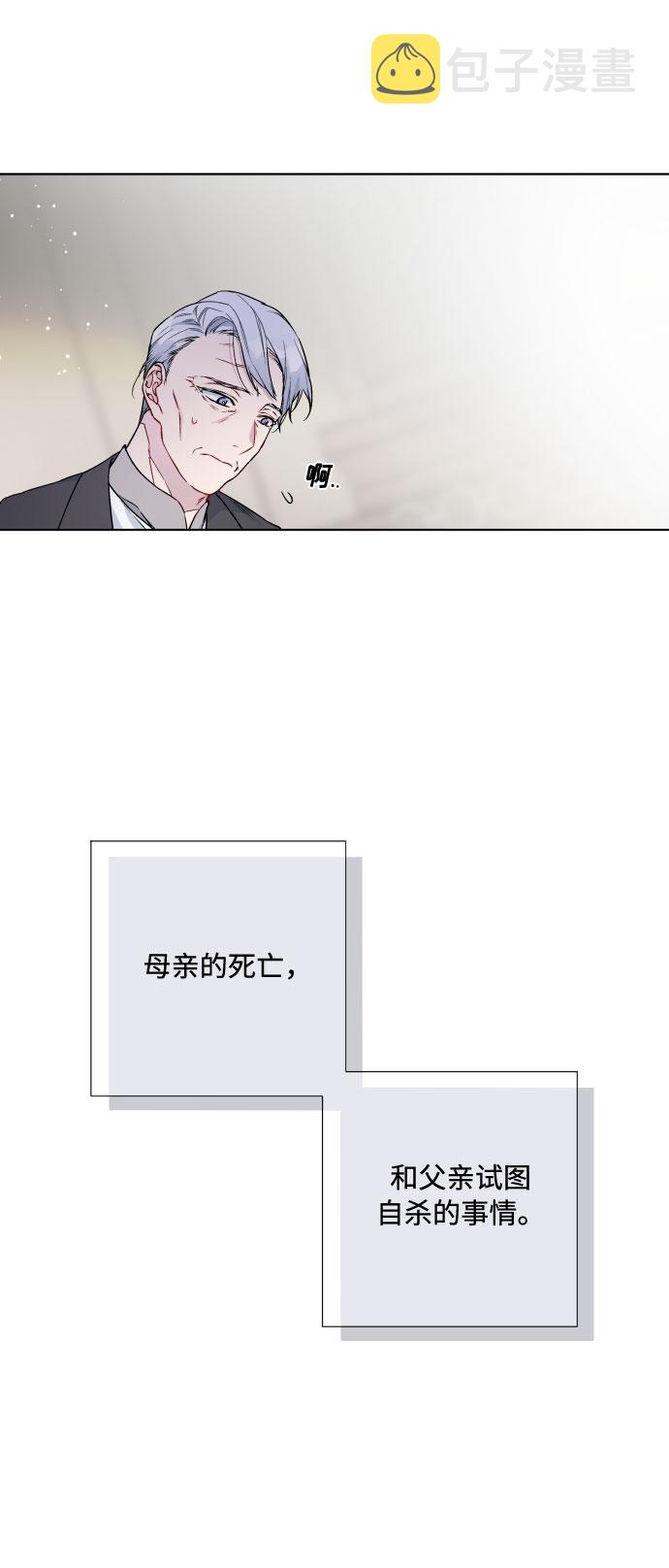 第27话 告状3