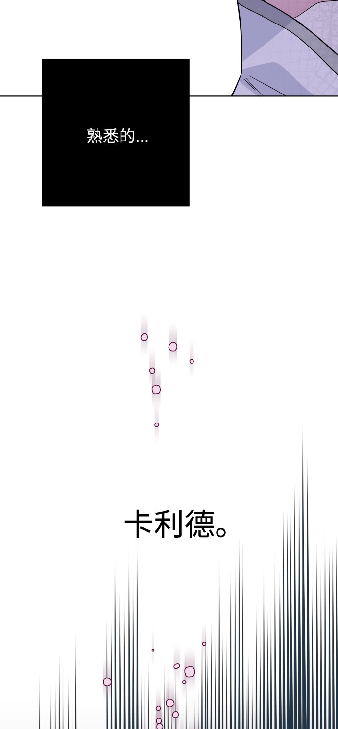 第21话 意外的苦恼（2）62
