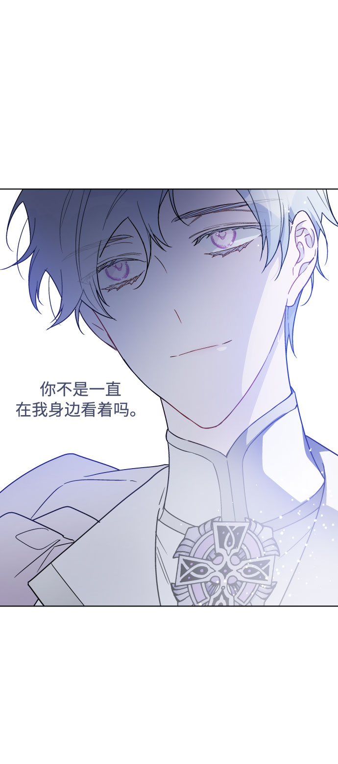 第43话 名媛们的茶话会（3）73