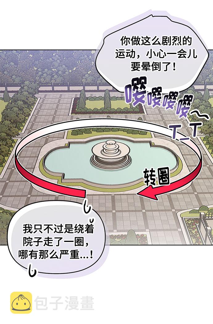 第3话 格林西的连环杀人魔（1）47