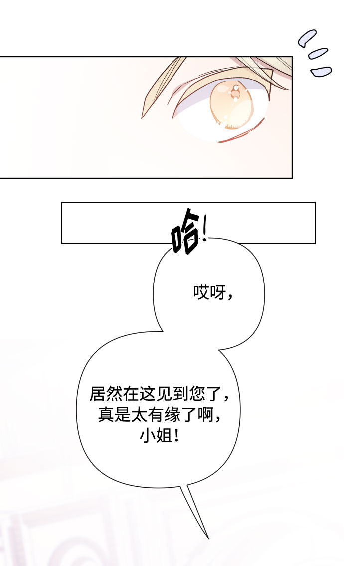 第49话 名媛的嫉妒（2）58