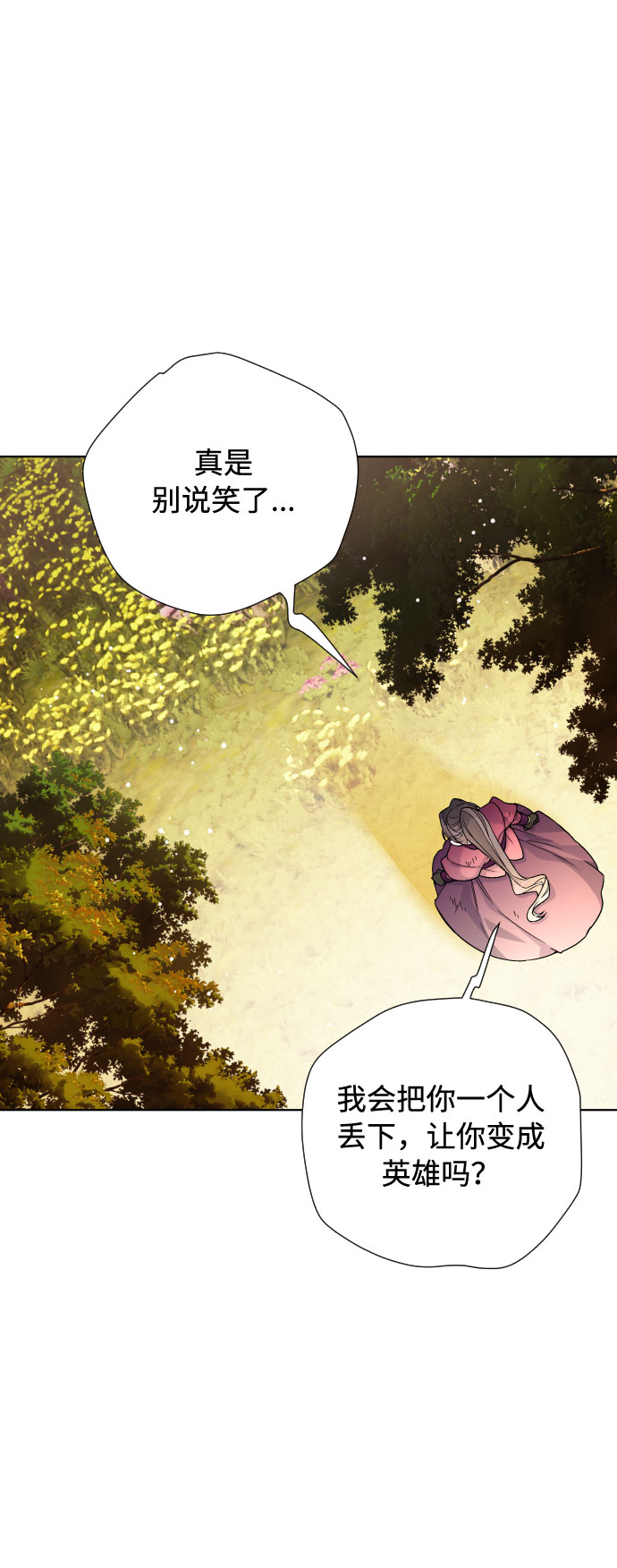 第34话 真正的骑士27