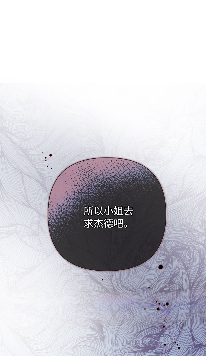 第72话 说穿与拥抱16