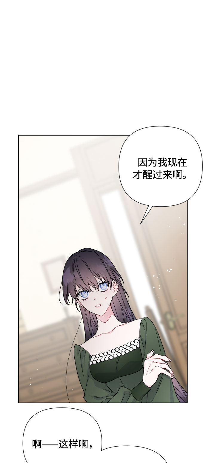 第36话 误会和和解62