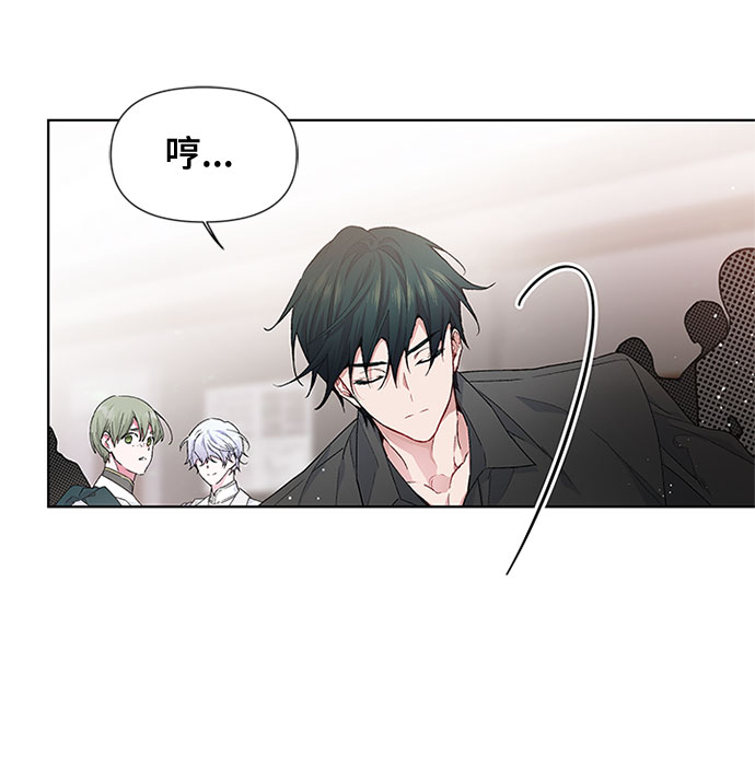 第4话 格林西的连环杀人魔（2）43