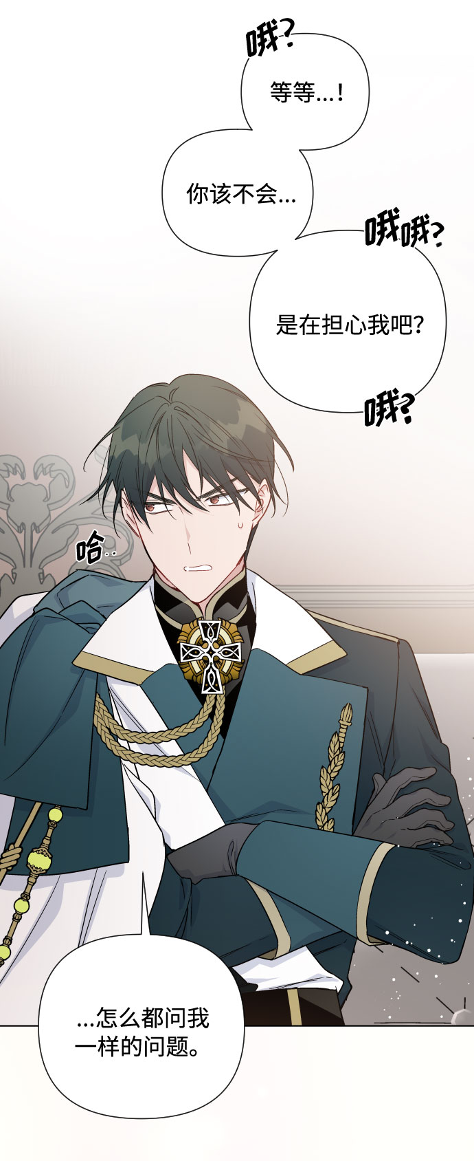 第45话 愚蠢的骑士，优秀的骑士25