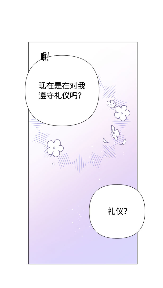 第32话 非自愿同盟（2）15
