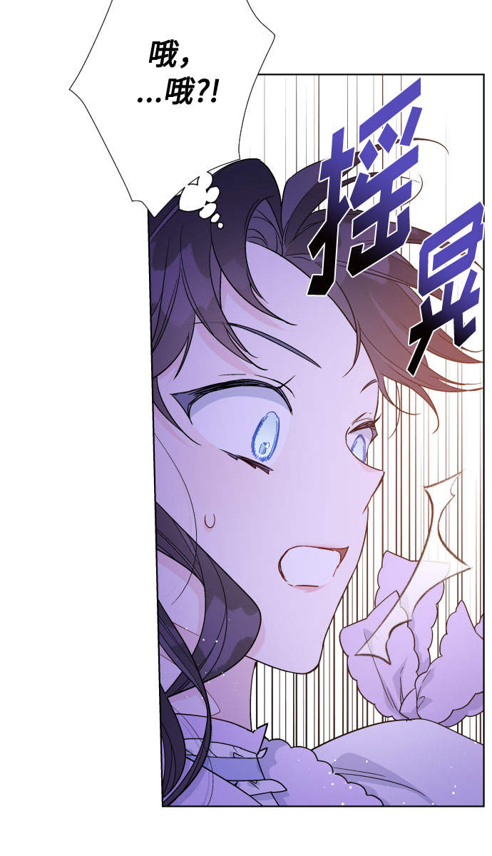 第56话 温柔地求人的办法63