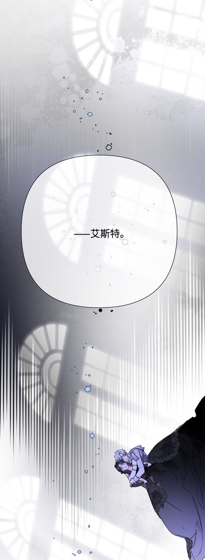 第80话 做一个名媛的方式70