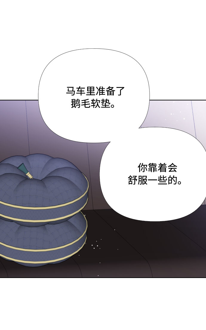 第21话 意外的苦恼（2）19