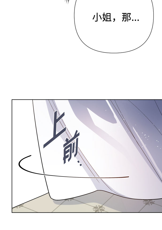 第56话 温柔地求人的办法31