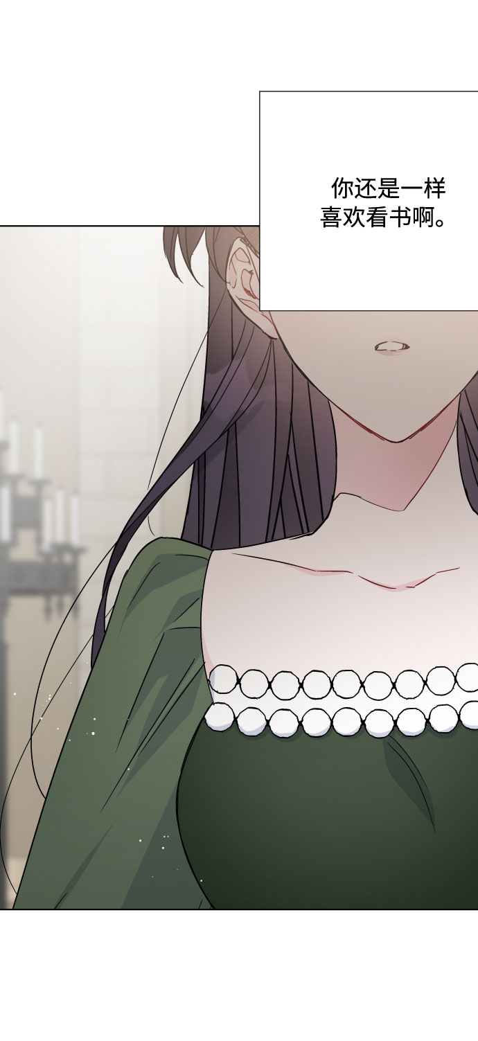 第36话 误会和和解54