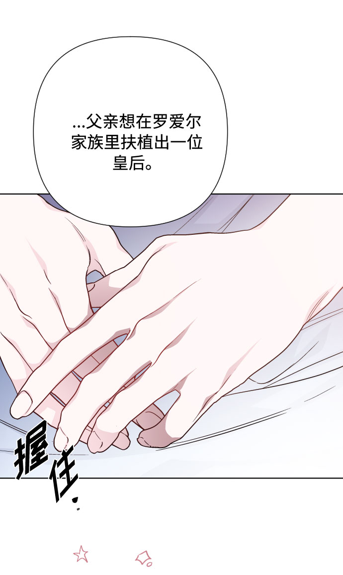 第78话 交易15