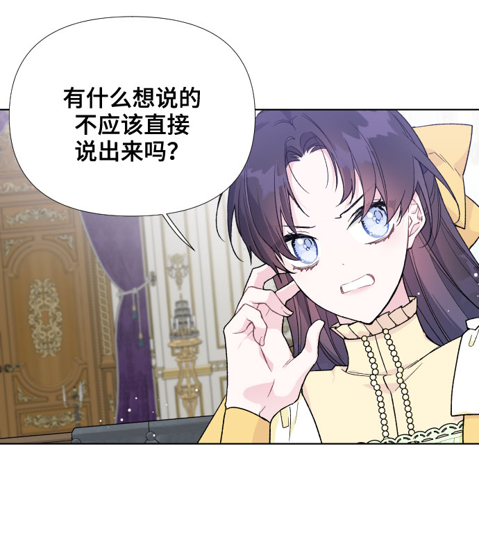 第12话 别扭的招待41