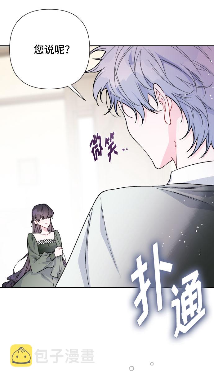 第37话 某种名誉12
