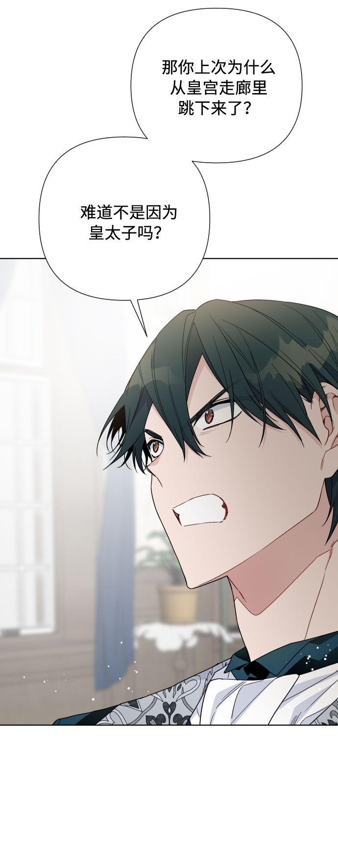 第36话 误会和和解9