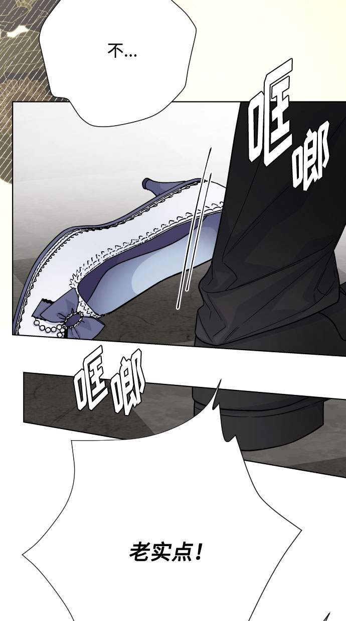 第77话 名媛的宿命34