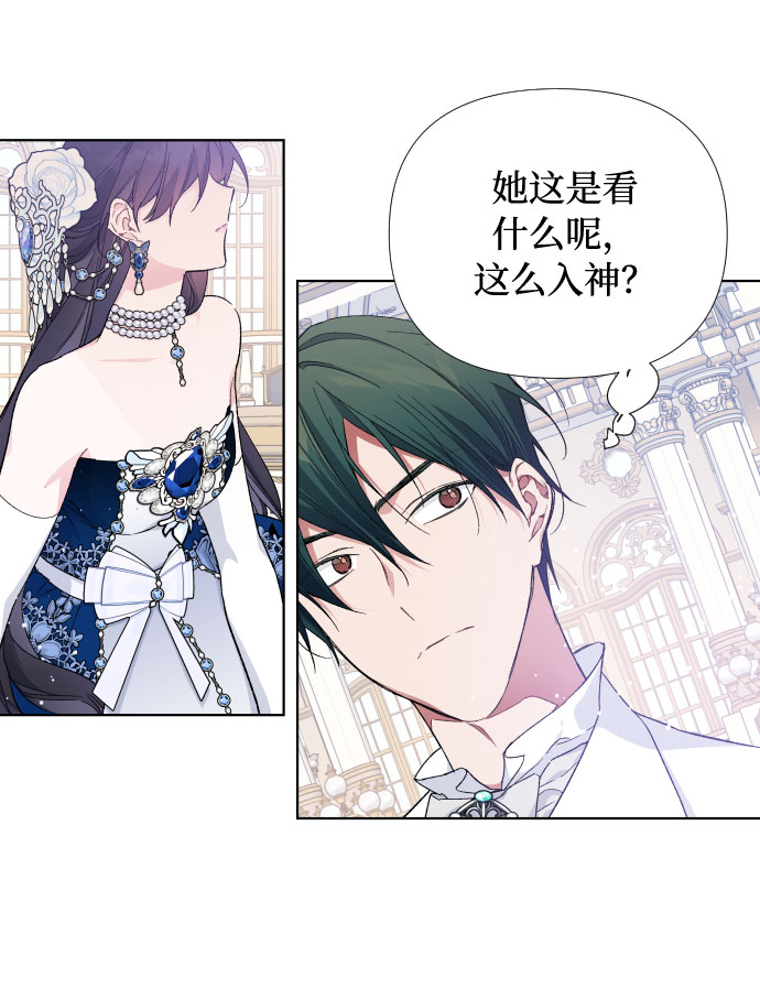 第14话 名媛们的纠葛（2）34