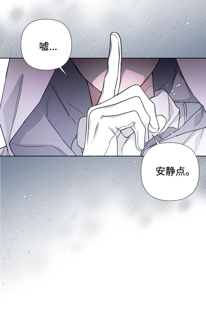 第31话 非自愿同盟（1）54