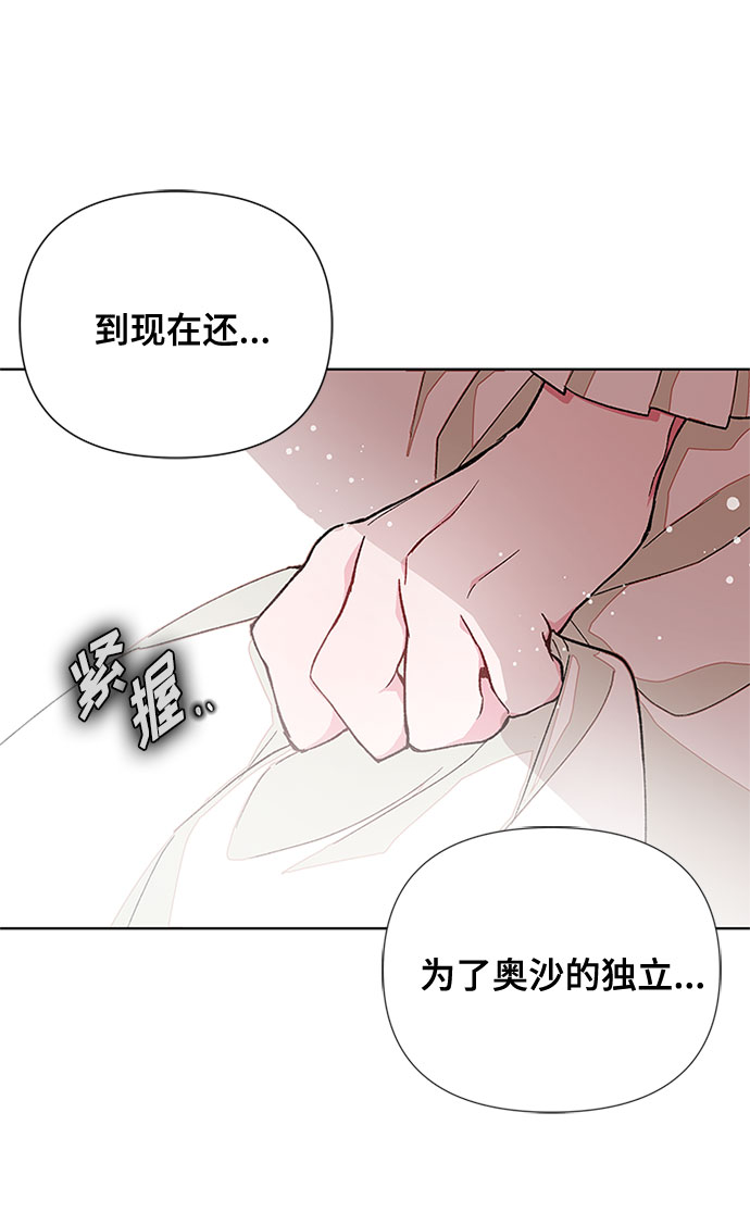 第5话 格林西的连环杀人魔（3）9