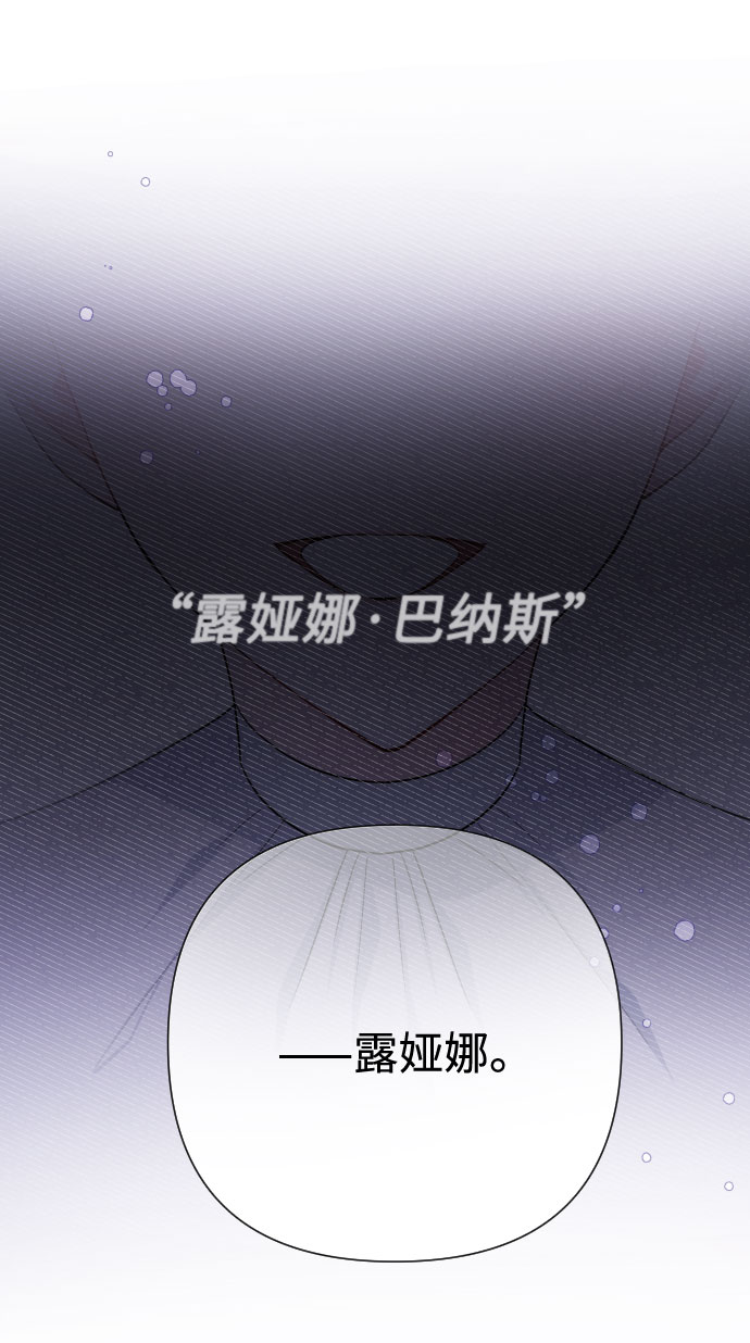 第53话 扭曲的关心（2）19