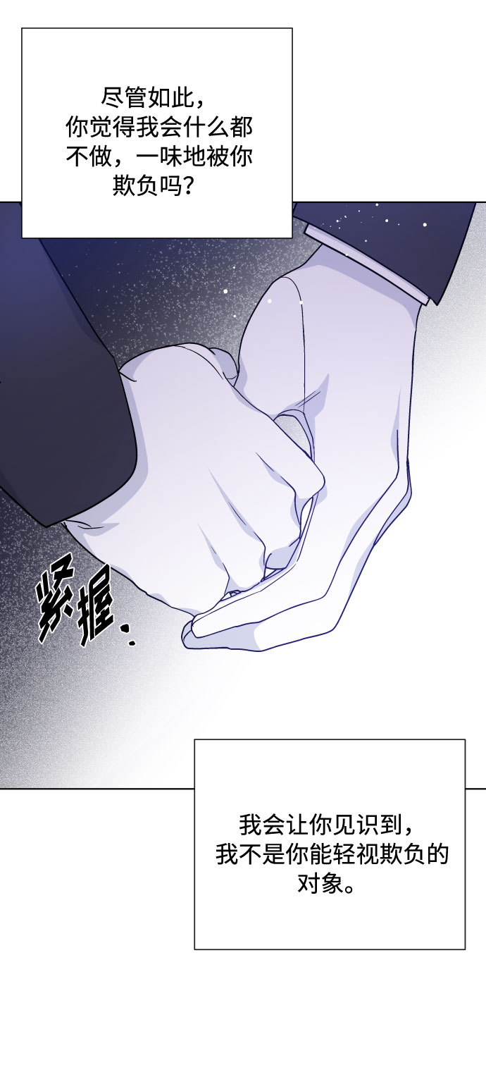 第59话 博埃伦骑马会（2）81