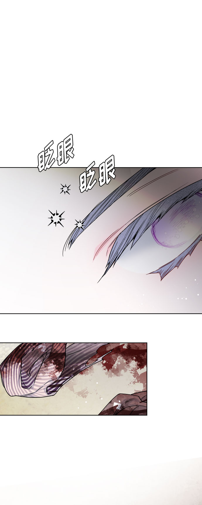 第34话 真正的骑士31