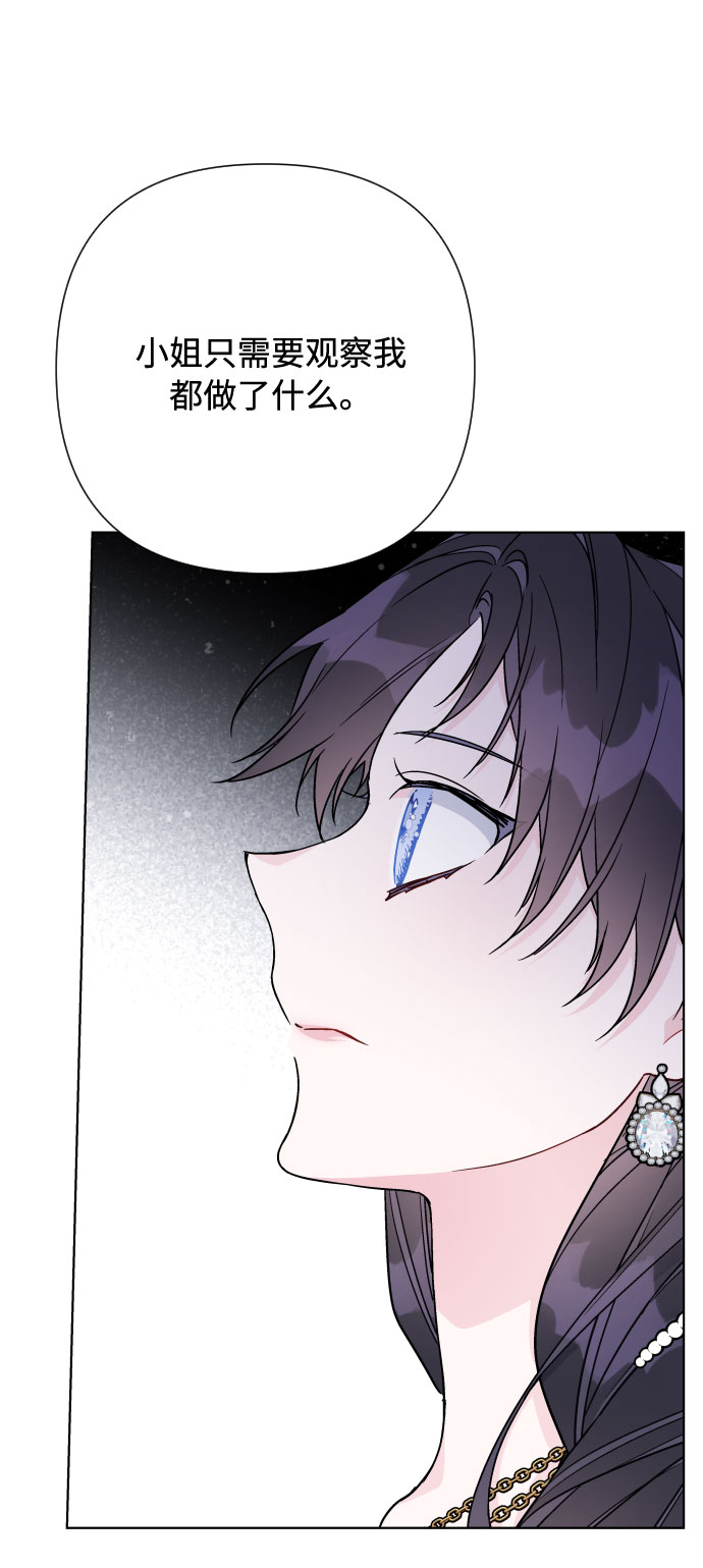第71话 推论43