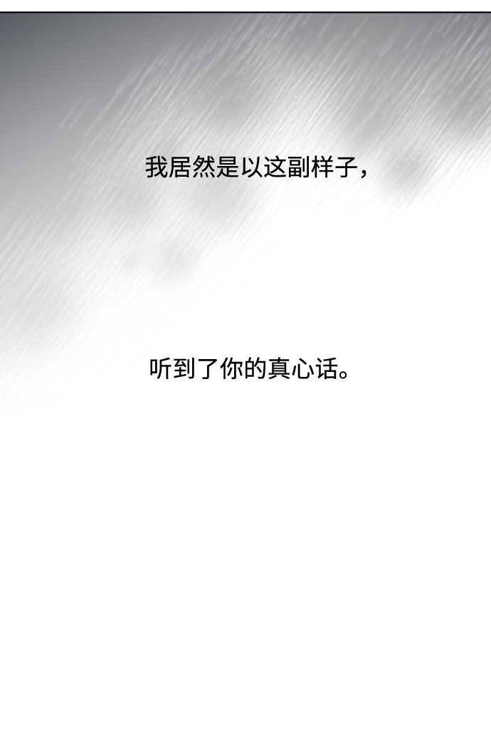 第44话 名媛们的茶话会（4）27