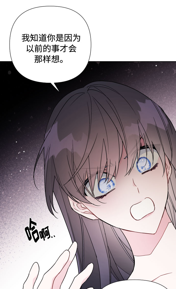 第36话 误会和和解19