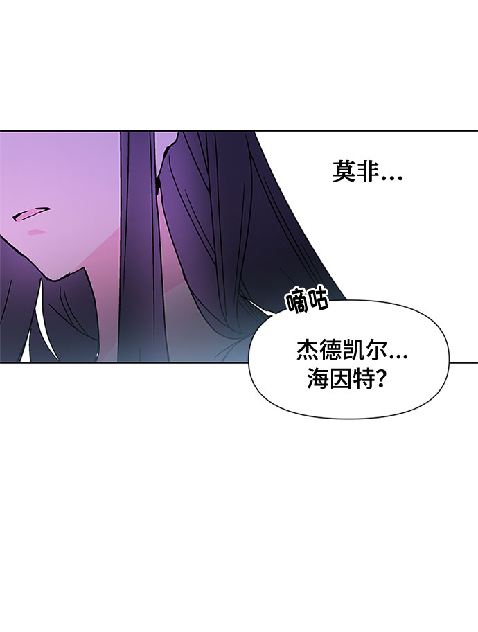 第2话 名媛的未婚夫31