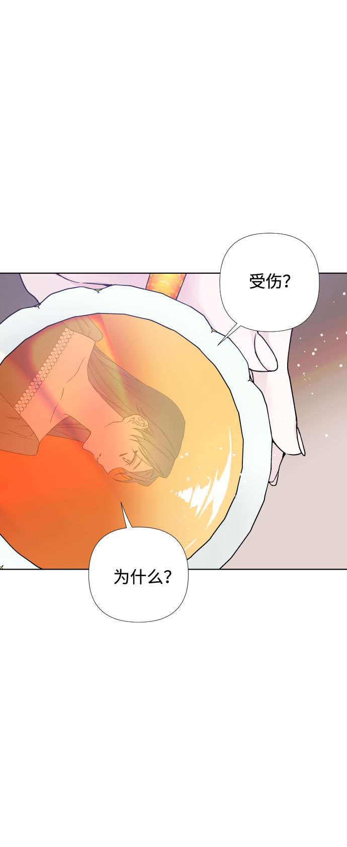 第25话 艾登伯爵家的悲剧（2）37