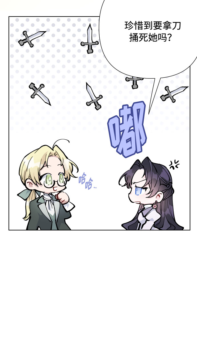 第65话 是谁造成的悲剧46