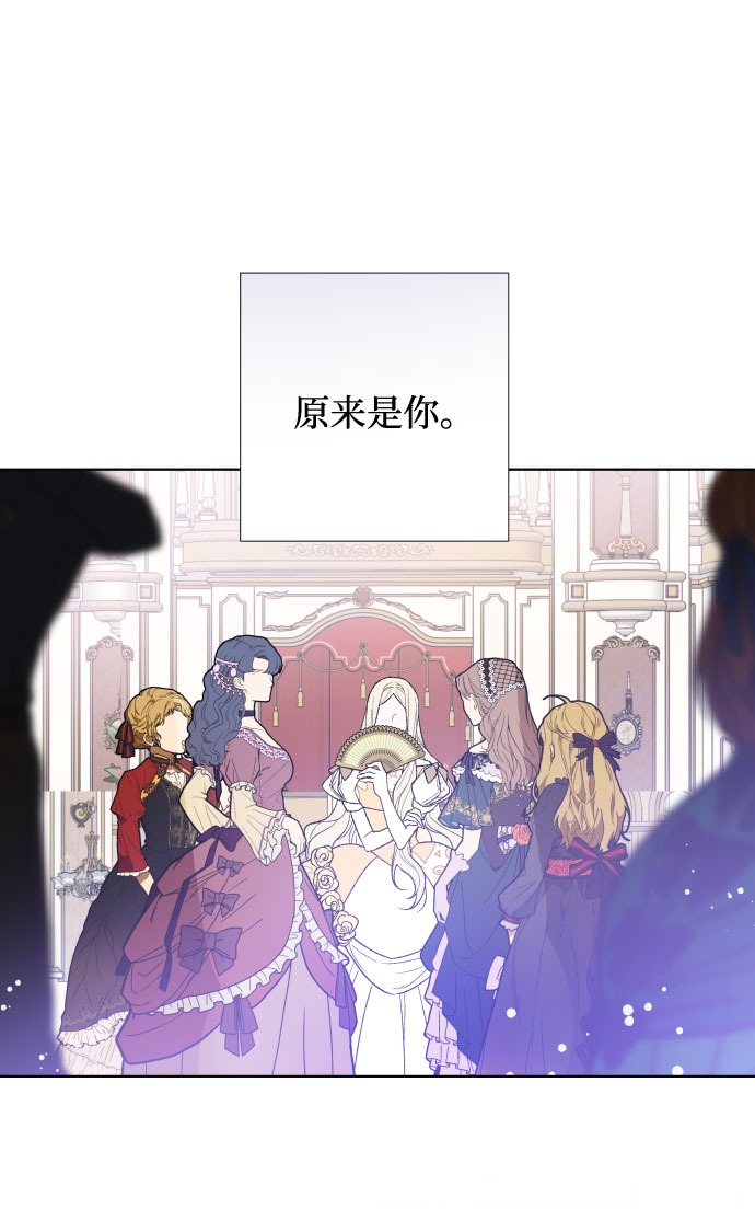 第13话 名媛们的纠葛（1）61