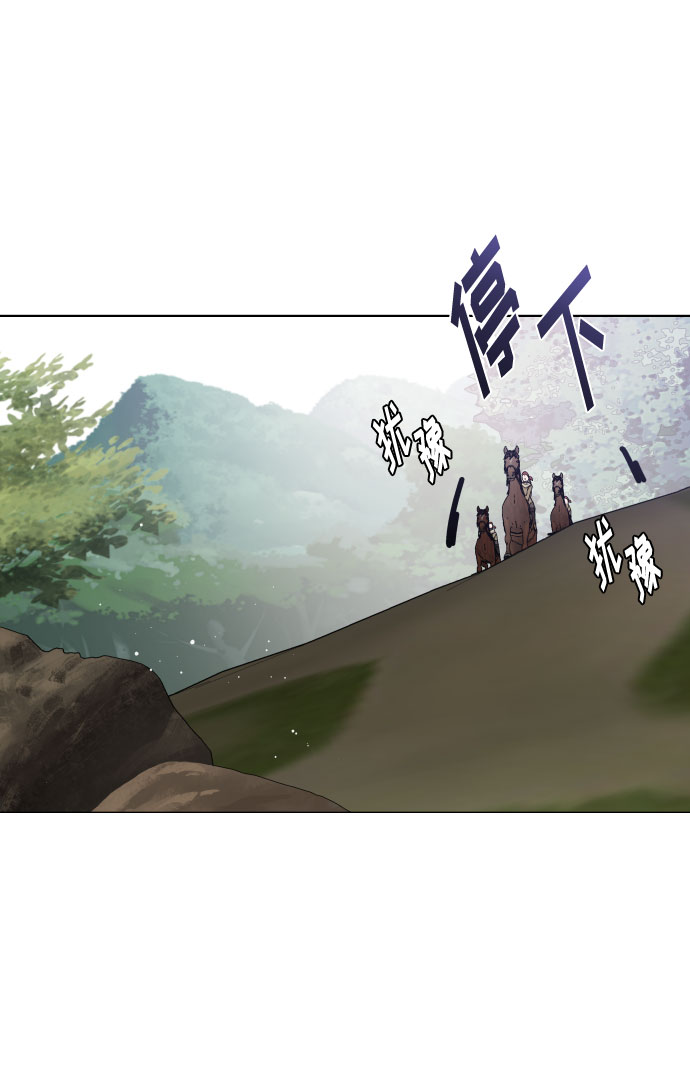 第30话 轮子裂痕67