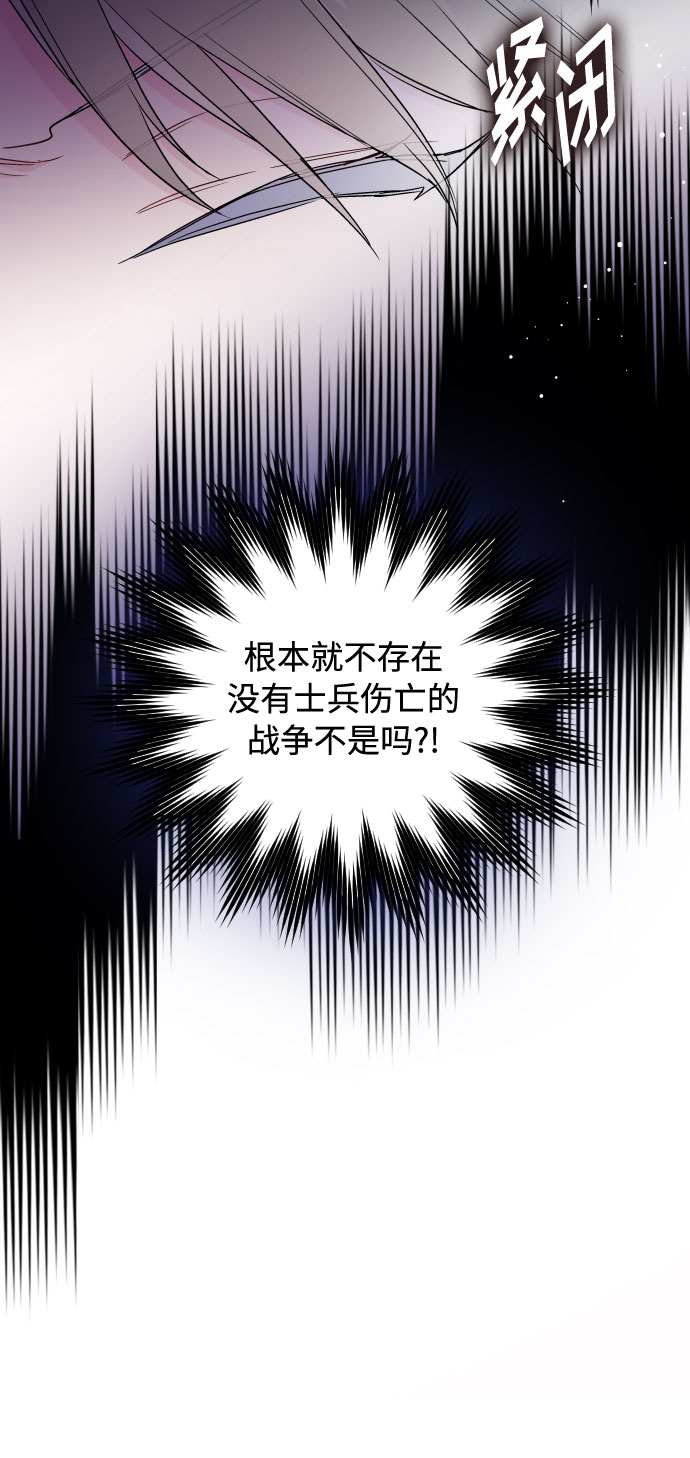 第44话 名媛们的茶话会（4）70