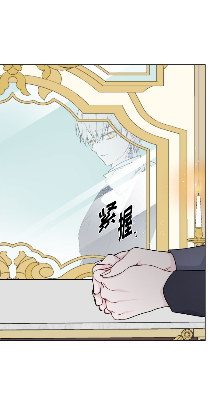 第64话 相信别人37